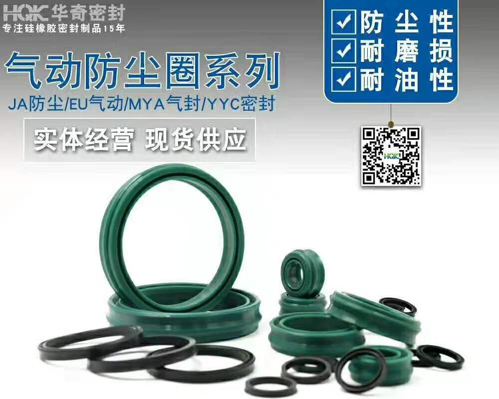 硅橡膠配方設計的要點